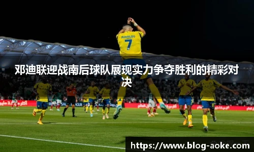 okooo澳客平台