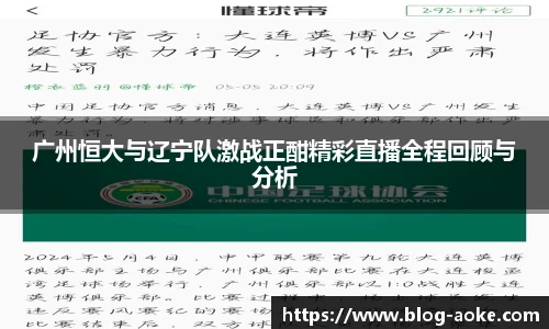 okooo澳客官网