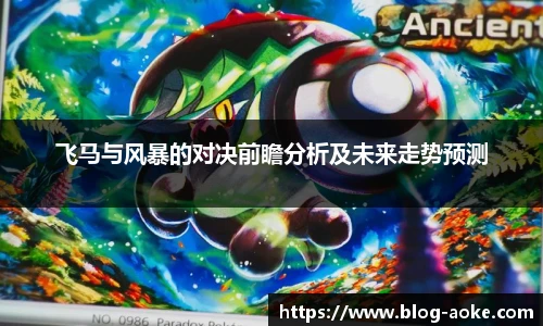 okooo澳客官网