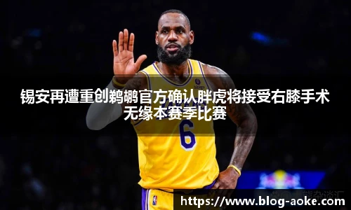 okooo澳客平台
