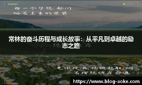 okooo澳客官网