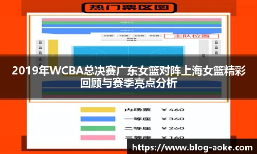 okooo澳客官网