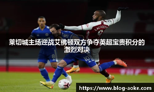 okooo澳客平台