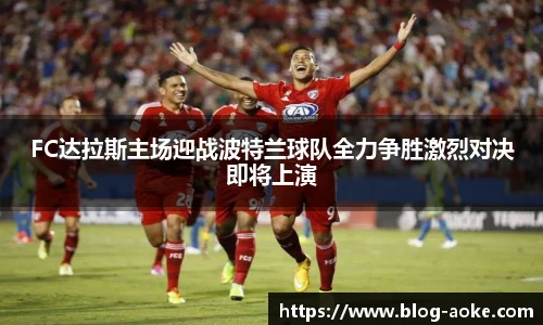 okooo澳客平台