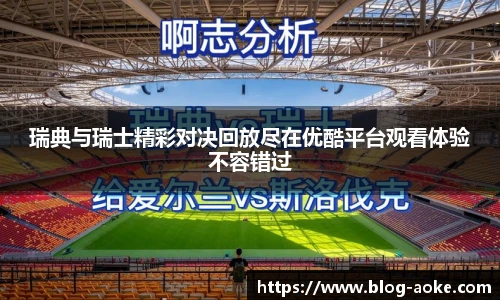 okooo澳客官方网站